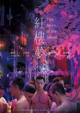 第九块拼图犯罪电影高清
